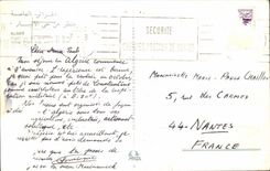 Africa - Africa - Algiers - Algeria - Algeria - - Seen district El Bier - CPA