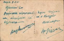 CPA Fantasy Child Happy New Year