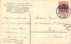 Strassburg CPA Seen towards the tanneries