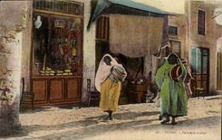 Tunisia Tunis CPA Women Arab