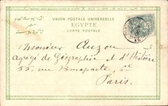 Port Said CPA Panorama (Egypte Egypt)