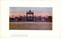 Japan - Japan - Imperial Akasaka Tokyo De luxe hotel - - CPA