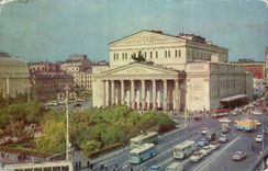 Russia Russia MODERN CARD Moscow Moscow