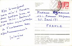 Russia Russia MODERN CARD Moscow Moscow