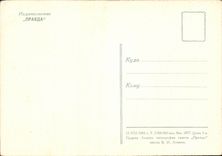 MODERN CARD Russia Russia CCCP Cosmonaut (cosmos space space)