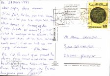 Morocco Morocco MODERN CARD Various aspects