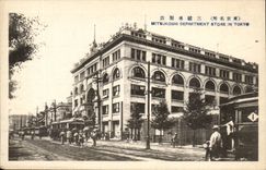 Japan Japan Japanese CPA Mitsukosi Department Blind in Tokyo