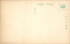 Japan Japan Japanese CPA The beautiful Garden called Hon Moku san Keien Yokohama