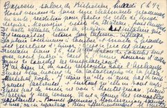 Interior CApvern les Bains CPA of the vault