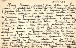 CPA Plate of Artigue In bottom the skidrome and hotels