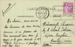 TRoyes CPA Jardin of the rock Falls of water