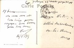 Orleans CPA the cathedral Church Holy Cross