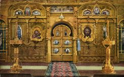 Nettes CPA Interieur der russischen Kathedrale hat Nizza (russische Kirche Russland-Russland)