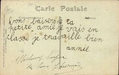 Boundary-line CPA the course and the kiosk of music