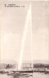 Switzerland Geneva CPA the water jet of 90m