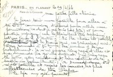 Paris CPM Place de la Concorde