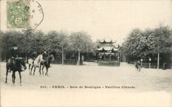 Paris 16 - Bois de Boulogne - Pavillon Chinois CPA 