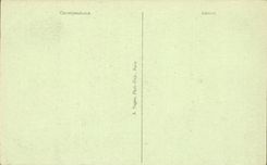 Paris - 14 - Montmartre - Basilica of the Sacring Heart - the Bell-tower - CPA -