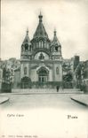 Paris 1 - Eglise Lusse CPA Russe Russian