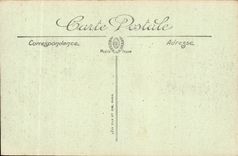 Bordeaux CPA the large theater