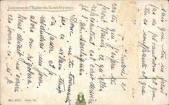 Israel - Jerusalem - Saint Sepulchre - Interior of Church CPA