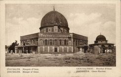 Israel - Jerusalem - Mosque of Omar - Mosque off Omar - Moschee - CPA