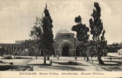 Israel - Jerusalem - Mosque El- Aska - Aska - Moschee - Mosque of El - Akca - CPA