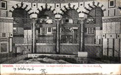 Israel - Jerusalem - the Rock in the Mosque of Omar - The Moriah Rock'n'roll - CPA