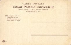 Israel - Jaffe - gesehen vom Meer - CPA