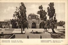 Israel - Jerusalem - Mosque El Aksa - Mosque - CPA