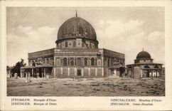 Israel - Jerusalem - Mosque of Omar - Mosque off Omar - CPA