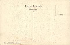 Israel - Jerusalem - Mosque of Omar - Mosque off Omar - CPA