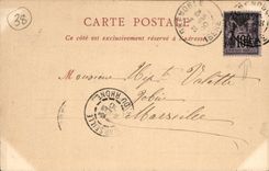 Grenoble CPA prefecture