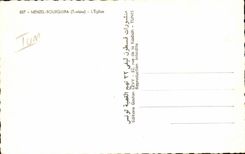 Tunisia CPA Menzel Bourguiba the church