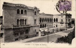 Tunisia Tunis CPA law courts