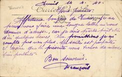 Tunisia CPA Tunis the Residence