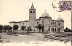 Tunisia CPA Tunis the Sadiki college