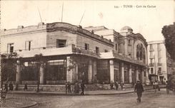 Tunisia CPA Tunis Coffee of the casino