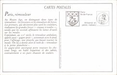 REPRODUCTION small trades of Paris the grinder