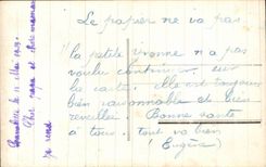 CPA Fantasy Flower Butterfly (butterfly)