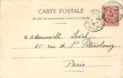 Paris CPA Hotel de ville