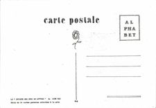 CPM lettre S Deux virages c'est la Java