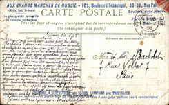 Paris CPA Wood of Boulogne the house of Armenonville (publicity At large the markets of Russia data base Sebastopol)