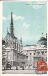 Paris - 1 - La Sainte Chapelle - CPA 
