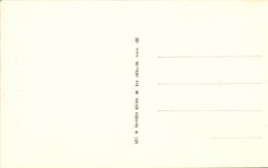 Paris - 5 - the Pantheon - CPA