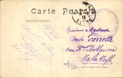 Paris - 12 - Bois de Vincennes - Temple Grec - CPA