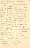 Vendome - La Trinite - CPA 