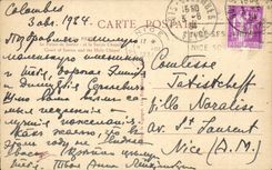 Paris - 1 - Palais de Justice et Sainte Chapelle CPA 