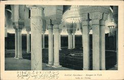 Paris - 5 - Moslem Institute - Arabic - Islam CPA