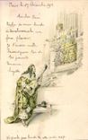 Fantaisie - Couple - Serenade - Musique - Music - Intrument - CPA 